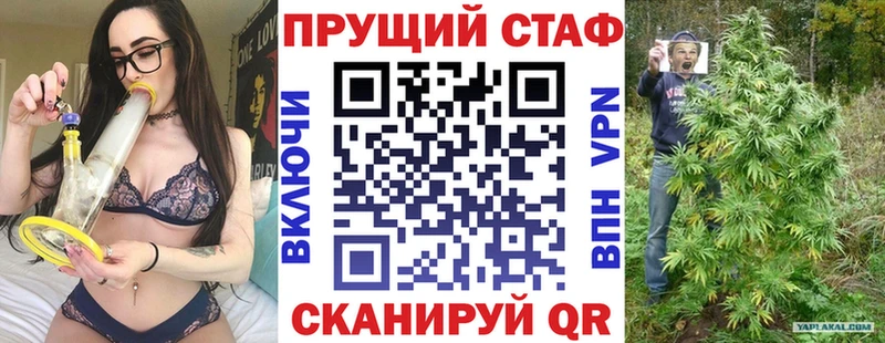 Цена Ачинск COCAIN  Марихуана  A-PVP  ГАШИШ  Псилоцибиновые грибы  Мефедрон 