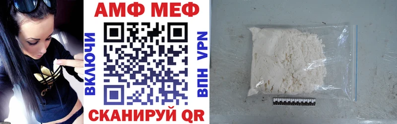 АМФ Розовый  blacksprut маркетплейс  Ачинск 