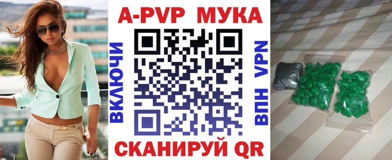 Alpha-PVP кристаллы  Ачинск 