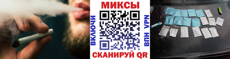 Бутират Butirat  где найти   ссылка на мегу маркетплейс  Ачинск 