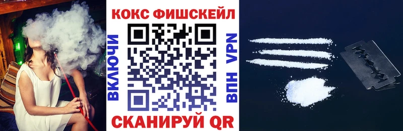 COCAIN Перу  Ачинск 