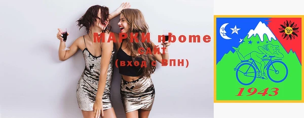 дистиллят марихуана Магас