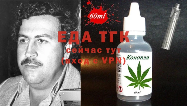 кокаин Алексеевка