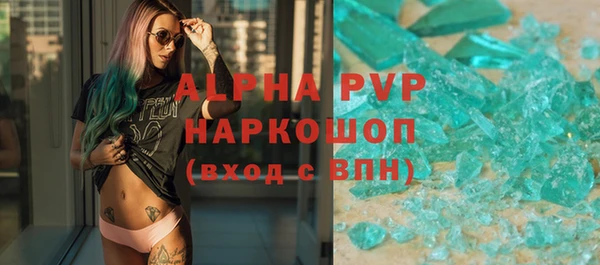 кокаин Алексеевка
