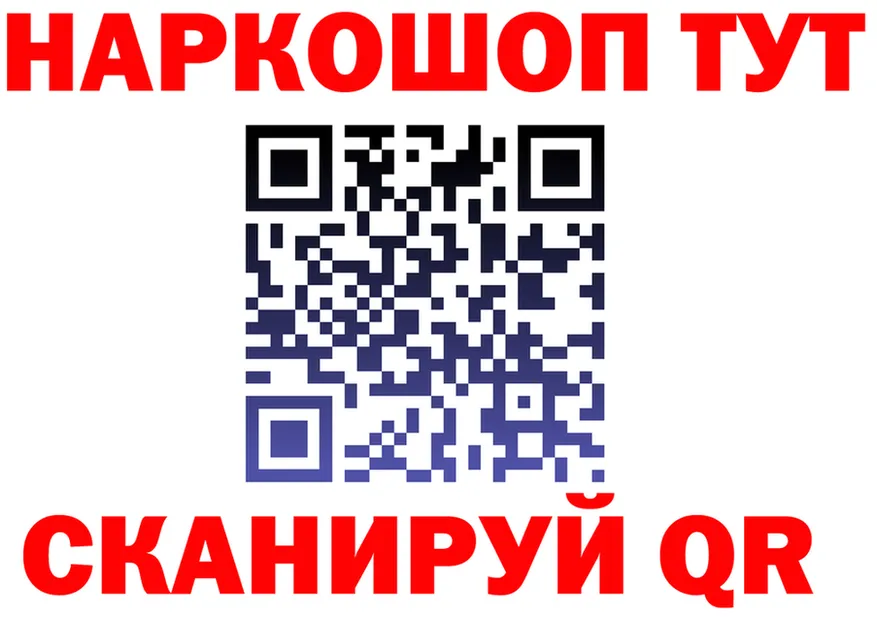 Метадон VHQ зеркало shop hydra Ачинск