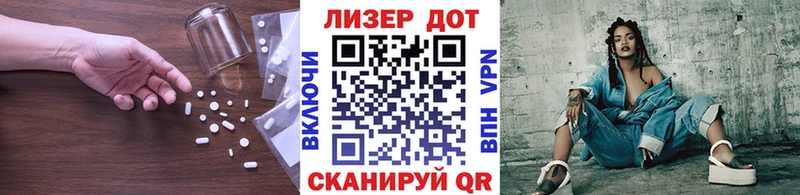 купить наркотик  Ачинск  LSD-25 экстази кислота 