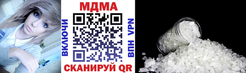 МДМА кристаллы  Ачинск 