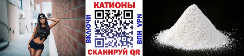 наркотики  Ачинск  МЯУ-МЯУ 4 MMC 