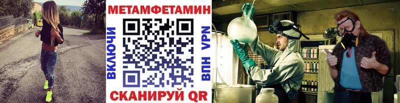 Первитин мет  Ачинск 