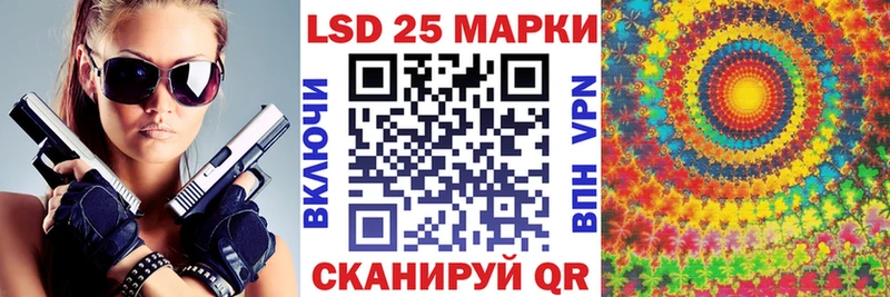 Марки 25I-NBOMe 1,5мг где найти Ачинск