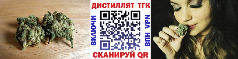 хочу наркоту  Ачинск  Дистиллят ТГК вейп 